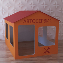 Детский игровой домик «Мастерская» - «globural.ru» - Карпинск