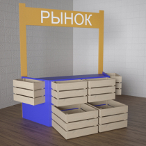 Детский набор «Рынок» - «globural.ru» - Карпинск