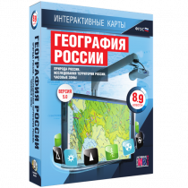 Интерактивные карты. География России 8 – 9 классы. Природа России. Исследование территории России. Часовые пояса - «globural.ru» - Карпинск