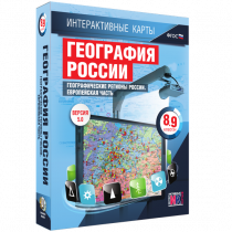 Интерактивные карты.География России 8 – 9 классы. Географические регионы России. Европейская часть - «globural.ru» - Карпинск