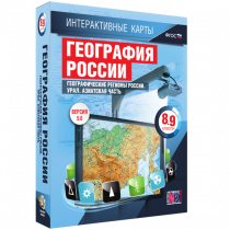Интерактивные карты. География России 8 – 9 классы. Географические регионы России. Урал. Азиатская часть - «globural.ru» - Карпинск