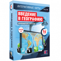 Интерактивные карты. Начальный курс географии. 5–6 классы. - «globural.ru» - Карпинск