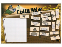 Учебно-развивающий комплект "Сыщик" - «globural.ru» - Карпинск