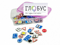 Комплект тематических магнитов "Дорожные знаки" - «globural.ru» - Карпинск