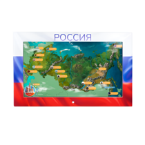 Интерактивная панель «Цвета России»  - «globural.ru» - Карпинск
