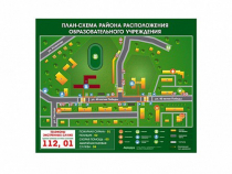 Панно магнитно-маркерное "План-схема района расположения образовательной организации" - «globural.ru» - Карпинск