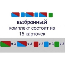 Карточки для фонетического разбора Раздаточные - «globural.ru» - Карпинск