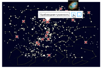 Электронная лицензия ОС3 Астро IQ 2.0 - «globural.ru» - Карпинск