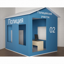 Игровой домик «Полицейский участок» - «globural.ru» - Карпинск