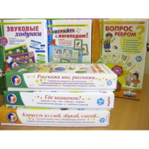 Набор "Чемоданчик логопеда" (набор № 2) - «globural.ru» - Карпинск