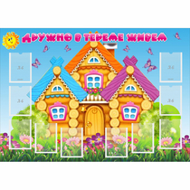 Стенд "Дружно в тереме живем" - «globural.ru» - Карпинск