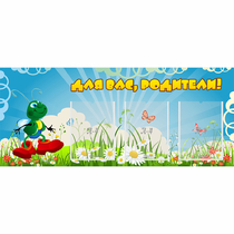 Стенд "Для вас родители!" №10 - «globural.ru» - Карпинск