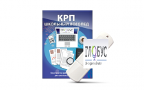 Конструктор рабочей программы для школьных логопедов "Школьный логопед" - «globural.ru» - Карпинск