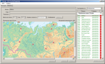 ОС3 Гео IQ 2.0 - «globural.ru» - Карпинск