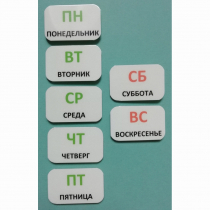 Набор карточек "Дни недели" - «globural.ru» - Карпинск