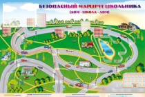 Доска магнитно-маркерная "Безопасный маршрут школьника (дом-школа-дом)" + комплект тематических магнитов - «globural.ru» - Карпинск