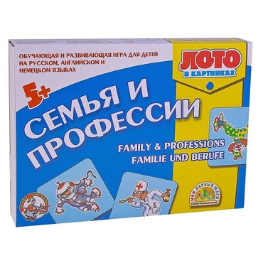 Лото в картинках для обучения детей английскому и немецкому языку «Семья и профессии» - «globural.ru» - Карпинск