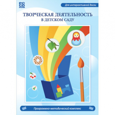 Творческая деятельность в детском саду. Интерактивная развивающая конструкторская среда - «globural.ru» - Карпинск