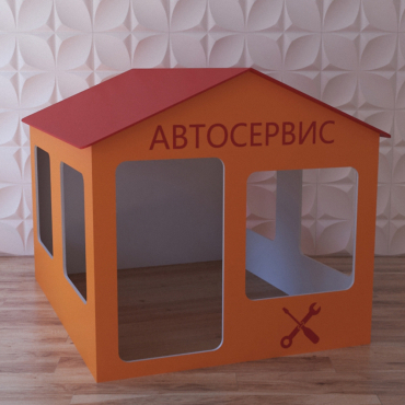 Детский игровой домик «Мастерская» - «globural.ru» - Карпинск