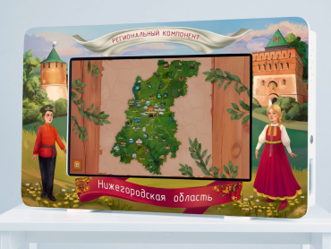 Региональный компонент «Нижегородская область» 25' - «globural.ru» - Карпинск