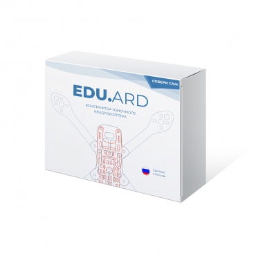 Конструктор гоночного квадрокоптера EDU.ARD Race - «globural.ru» - Карпинск