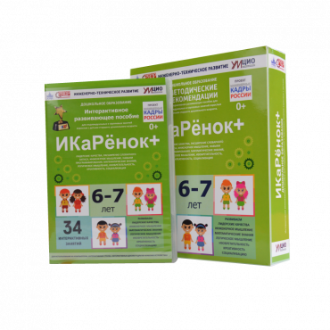 Интерактивное пособие инженерно-технической направленности  по робототехнике конструктора Левы  "Икаренок+"  - «globural.ru» - Карпинск