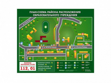 Панно магнитно-маркерное "План-схема района расположения образовательной организации" - «globural.ru» - Карпинск