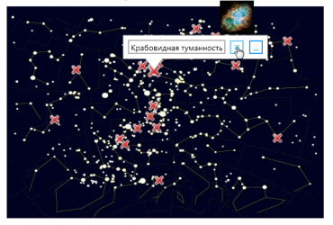 Электронная лицензия ОС3 Астро IQ 2.0 - «globural.ru» - Карпинск