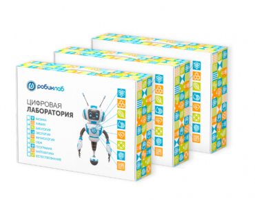 Цифровая лаборатория РобикЛаб по Географии Стандартная - «globural.ru» - Карпинск