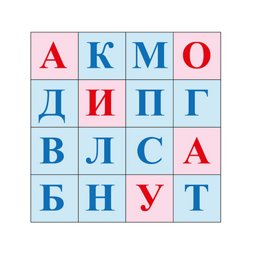 Коврик для логобота Пчелка "Буквы №1" - «globural.ru» - Карпинск