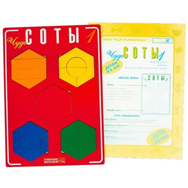 Логическая игра "Чудо-Соты 1" - «globural.ru» - Карпинск