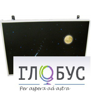 Интерактивная панель «Лунная ночь» (вариант 1) - «globural.ru» - Карпинск
