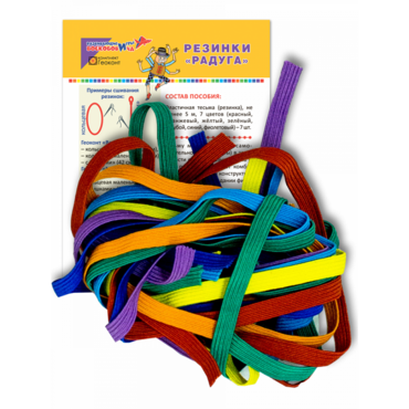 Резинки "Радуга" - «globural.ru» - Карпинск
