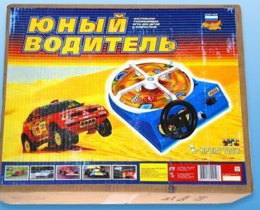 Настольная игра "Юный водитель" - «globural.ru» - Карпинск