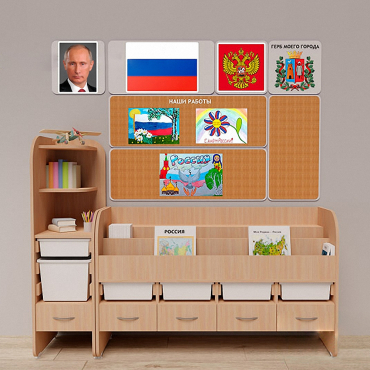 Уголок патриотического воспитания для дошкольников "Россия" Стандартный - «globural.ru» - Карпинск